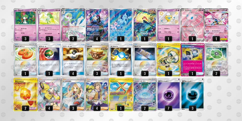 kV5vFv-oen0Qw-kVV1Vdのデッキ画像