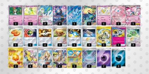 kV5vFv-oen0Qw-kVV1Vdのデッキ画像