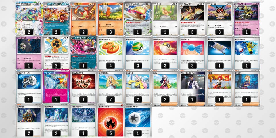 kVF5kF-S4VCc2-vvkdvvのデッキ画像