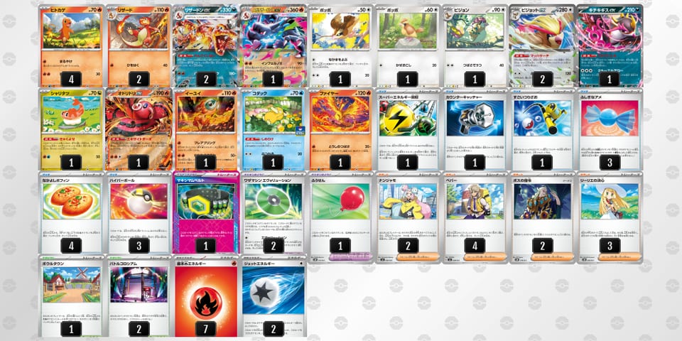 kVFF5v-OboEPw-11kVf5のデッキ画像