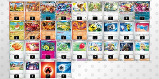 kVFF5v-OboEPw-11kVf5のデッキ画像