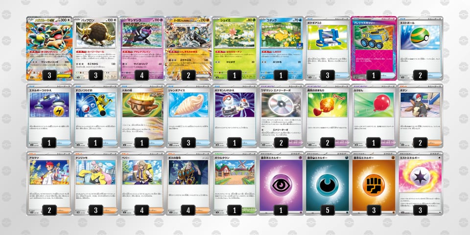 kVFFFV-2Yw4A9-kbV5vVのデッキ画像