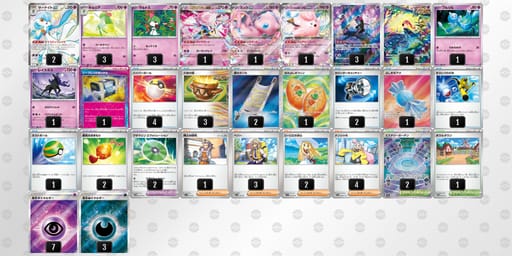 kVFFV5-BJ4qBV-Vvf51wのデッキ画像