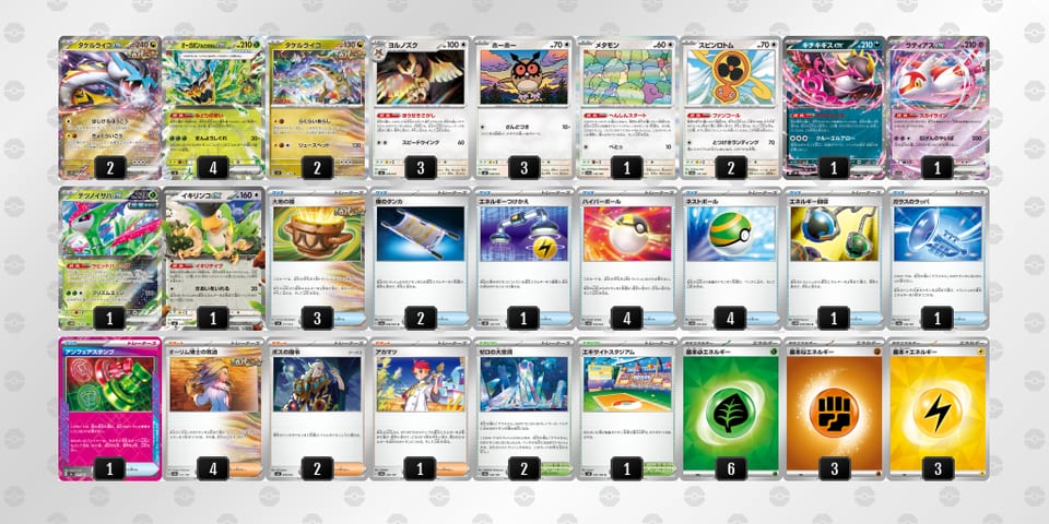 kVFVFk-HBDFKD-vVF5kvのデッキ画像