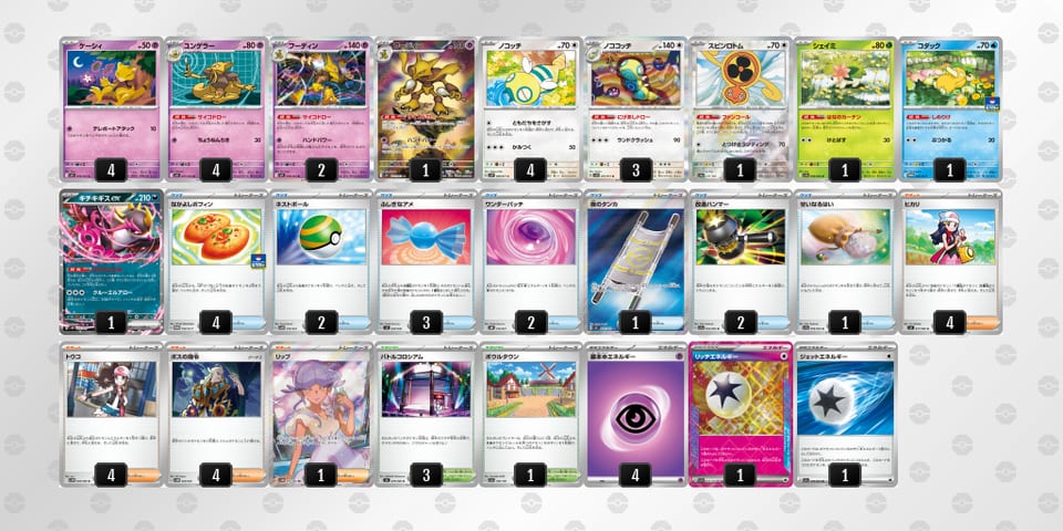 kVFVdv-qobSxE-kdFVFFのデッキ画像