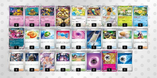 kVFVdv-qobSxE-kdFVFFのデッキ画像