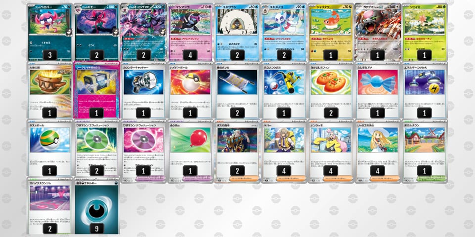 kVFVkf-VwmSWr-5vfkkkのデッキ画像