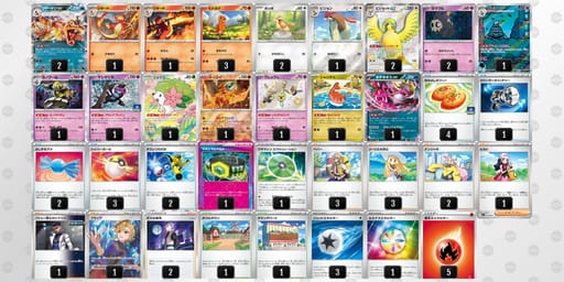 kVFbvk-WWPg3S-vvFVkfのデッキ画像