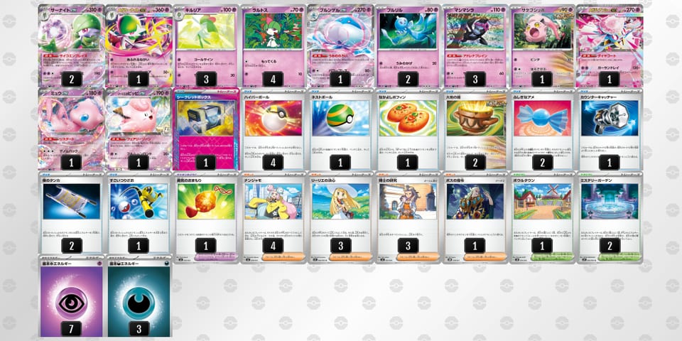 kVFf5V-50Ph9j-kvVF5vのデッキ画像