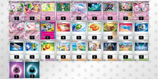 kVFf5V-50Ph9j-kvVF5vのデッキ画像