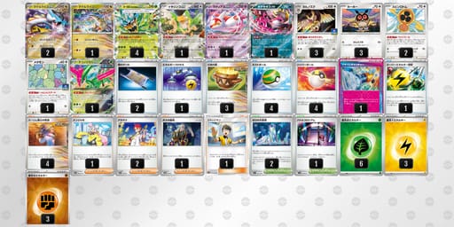 kVFkvd-hKPe42-vkFfFVのデッキ画像