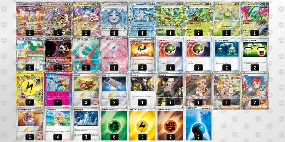 kVFvVV-vi29H6-fFkdVvのデッキ画像