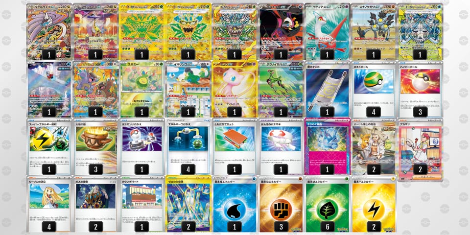 kVVFbk-SzZ9CH-FbvFvFのデッキ画像