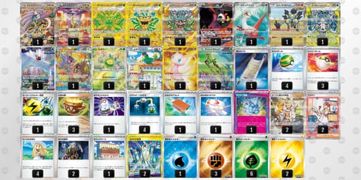 kVVFbk-SzZ9CH-FbvFvFのデッキ画像