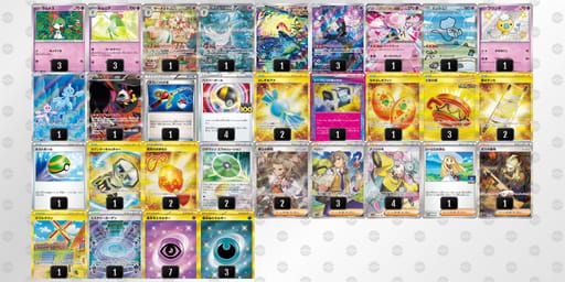 kVVV5f-mDqUIj-kfbFVvのデッキ画像