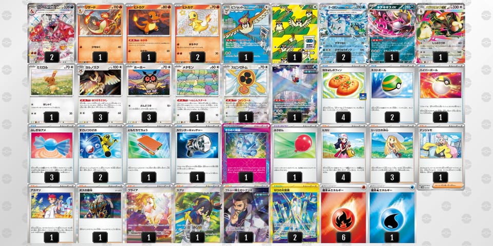 kVVVVk-lAJcvz-VF5vVkのデッキ画像