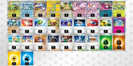 kVVVk1-BkKeg6-FFVvfkのデッキ画像