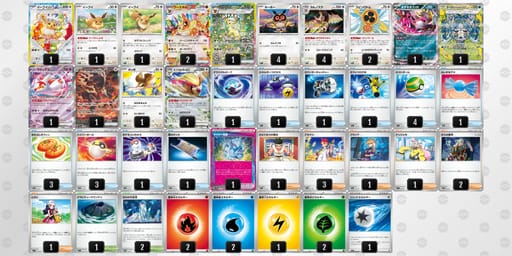 kVVVkk-jXdkbA-k5k1Vvのデッキ画像