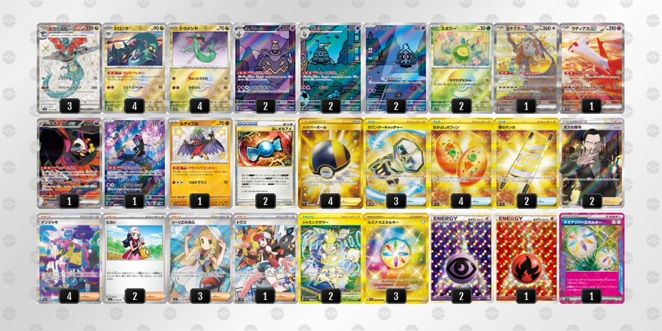 kVVVwk-0KnmOX-kkwVvVのデッキ画像