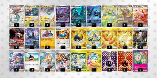 kVVVwk-0KnmOX-kkwVvVのデッキ画像