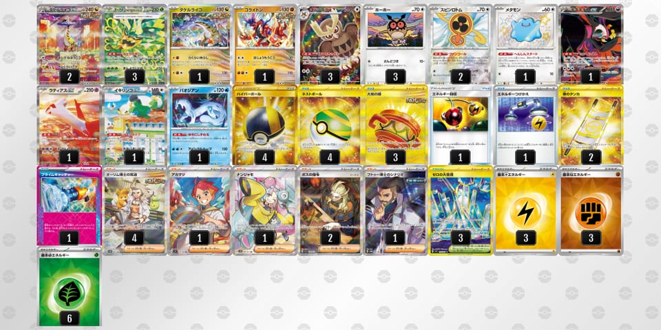 kVVv55-AZAF9g-fFw5Ffのデッキ画像