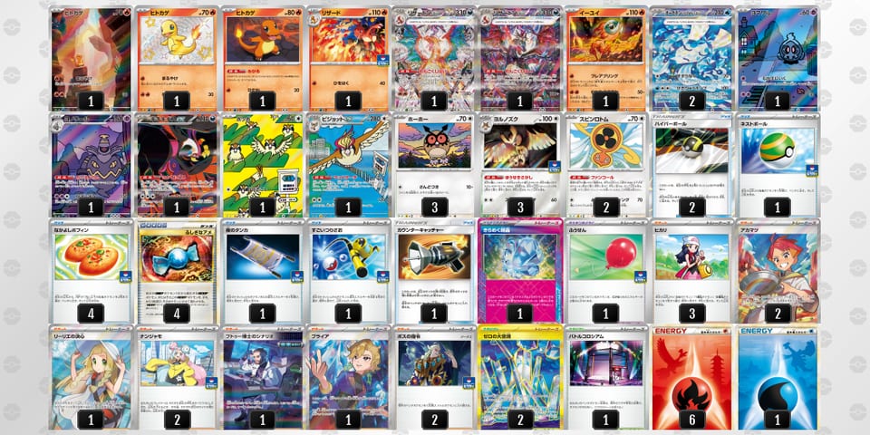 kVVvkF-wzuHGB-kwbkFkのデッキ画像