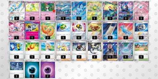 kVVvkV-NKIQ26-k5FvvVのデッキ画像