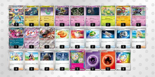 kVVvvk-Mc4BMp-fkkbVbのデッキ画像