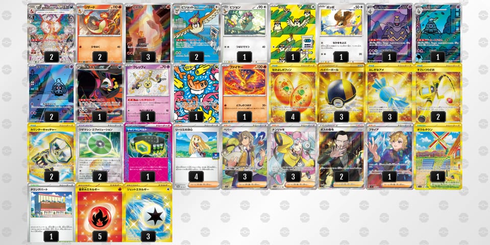 kVfFVb-9i24TR-Fvvk5Fのデッキ画像