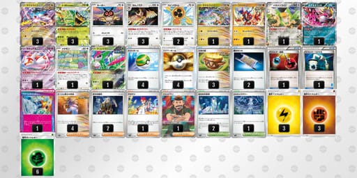 kVfbkF-yVSF4f-FFvVFVのデッキ画像