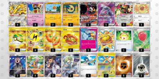 kVfkw1-43eYzr-V1Vvvkのデッキ画像