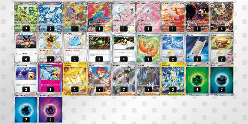 kVkF5v-kGCC56-kkkbvFのデッキ画像