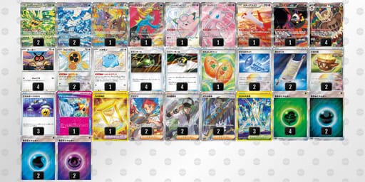 kVkF5v-kGCC56-kkkbvFのデッキ画像