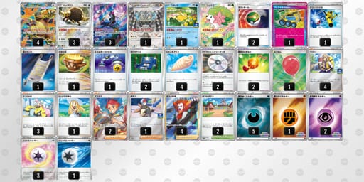 kVkFFv-4lce4o-VbFkFbのデッキ画像