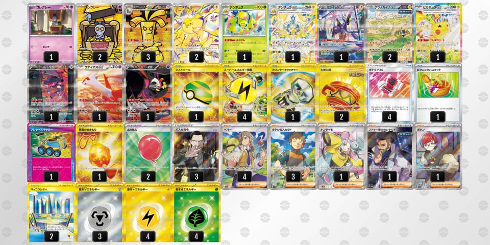 kVkFVb-I1pWTV-k5v55Fのデッキ画像