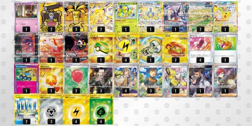 kVkFVb-I1pWTV-k5v55Fのデッキ画像