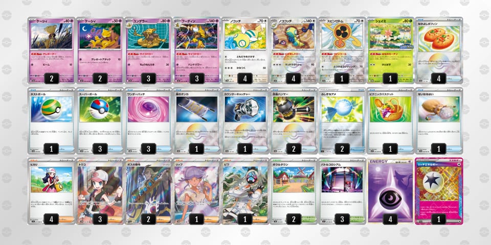 kVkFfV-kbX7yL-VVvvVVのデッキ画像