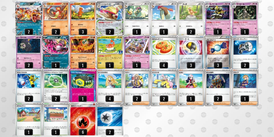 kVkVkk-OI9W4J-vFvfVVのデッキ画像