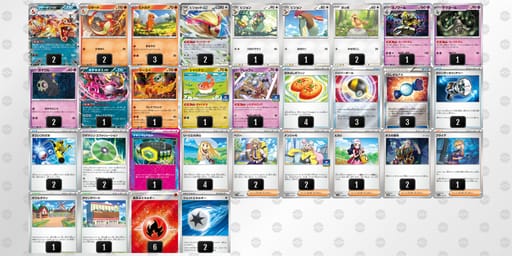 kVkVkk-OI9W4J-vFvfVVのデッキ画像