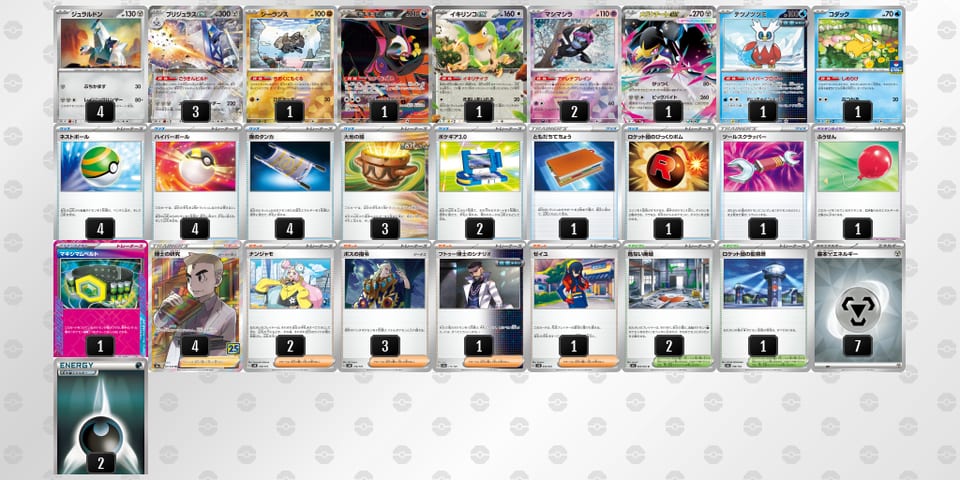 kVkVvk-8HqCfH-VFwkwfのデッキ画像