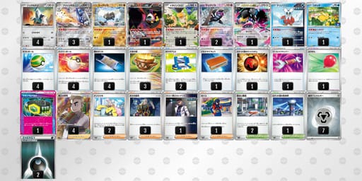 kVkVvk-8HqCfH-VFwkwfのデッキ画像