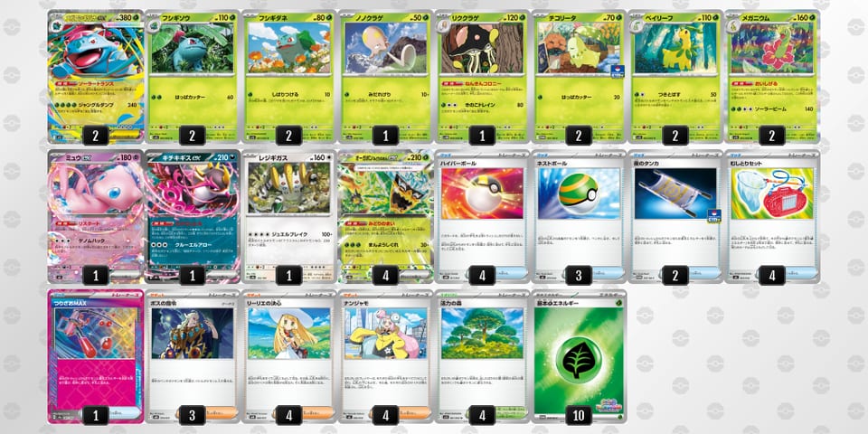 kVkbff-6mm0Ka-FvVkk5のデッキ画像