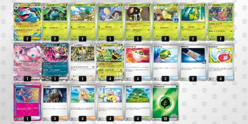 kVkbff-6mm0Ka-FvVkk5のデッキ画像