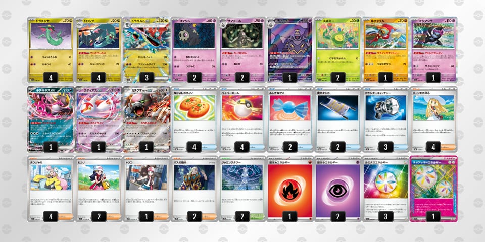 kVkbfk-bIFlfB-1VFvFkのデッキ画像