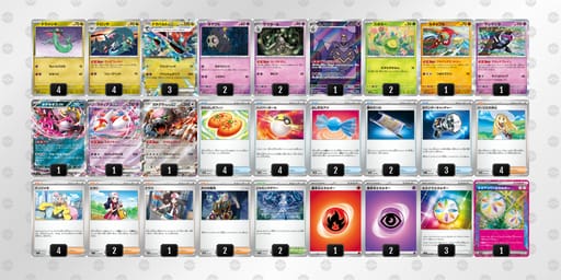 kVkbfk-bIFlfB-1VFvFkのデッキ画像