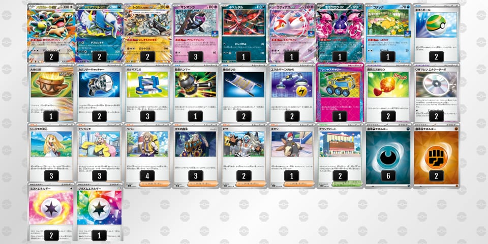 kVkfwb-EZg6Zi-Vkkvkkのデッキ画像