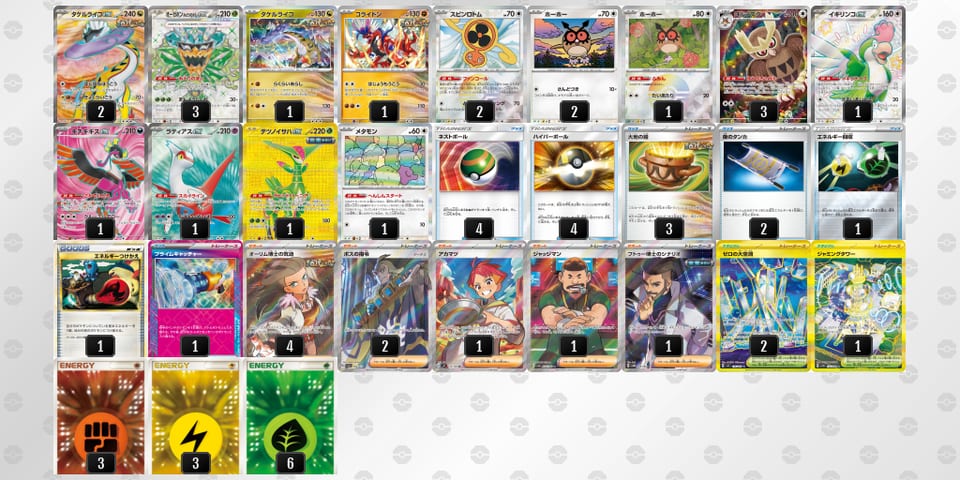 kVkkFF-eOwMy2-VffkVvのデッキ画像