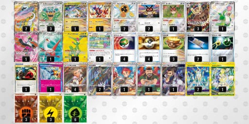 kVkkFF-eOwMy2-VffkVvのデッキ画像