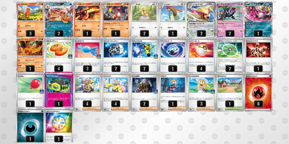 kVkkFV-tJyCEG-kVvVFkのデッキ画像