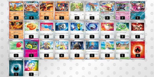 kVkkFV-tJyCEG-kVvVFkのデッキ画像